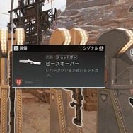 『Apex』現環境最強のショットガンはどれ？有名プレイヤーたちの間でもっとも有力な説は…