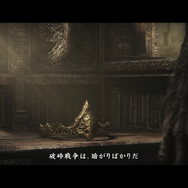 思い出深いフロム・ソフトウェアの“死にゲー”は？『エルデンリング』発売が待ちきれないファンの声を大募集【読者アンケ】