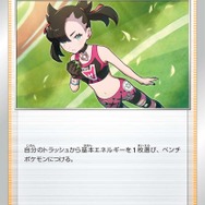 『ポケカ』の「スタートデッキ100」がオンラインで通常販売！お一人様2点まで