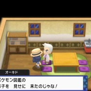 実はオーキド博士の先輩？ 『ダイパリメイク』意外と知らない“あの博士”の素性