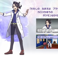 実はオーキド博士の先輩？ 『ダイパリメイク』意外と知らない“あの博士”の素性