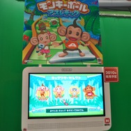 【TGS2009】バランスボードに乗ってアイアイを操作!『スーパーモンキーボール アスレチック』を体験