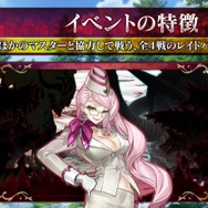 今年は「不穏なクリスマス」!?『FGO』新イベントのレイド日程発表─ 登壇者からは嬉しい悲鳴が