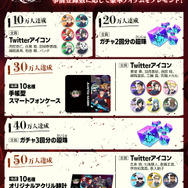 『呪術廻戦 ファントムパレード』事前登録開始！PV第一弾、及び「禪院真希」らのイラストを初公開