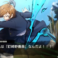 『呪術廻戦 ファントムパレード』事前登録開始！PV第一弾、及び「禪院真希」らのイラストを初公開