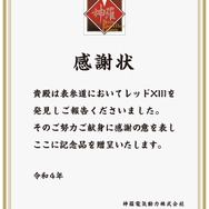 『FF7 リメイク』表参道ヒットビジョンに「レッドXIII」登場！大迫力の“巨大3D映像”公開中