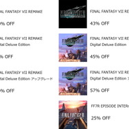 『FF7 リメイク』表参道ヒットビジョンに「レッドXIII」登場！大迫力の“巨大3D映像”公開中