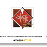 『FF7 リメイク』表参道ヒットビジョンに「レッドXIII」登場！大迫力の“巨大3D映像”公開中