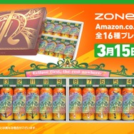 Amazon.co.jp限定ゾーン タフネス ウマ娘 完全制覇コンプリートセット Amazon.co.jp: 【Amazon.co.jp限定】 ZONe TOUGHNESS Ver.1.0.0