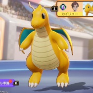 『ポケモンユナイト』新登場「カイリュー」はまさしく“壊れ”！ユナイト技の回転がヤバすぎて、ナーフ待った無しか