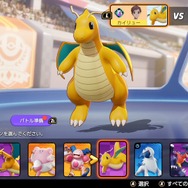 『ポケモンユナイト』新登場「カイリュー」はまさしく“壊れ”！ユナイト技の回転がヤバすぎて、ナーフ待った無しか