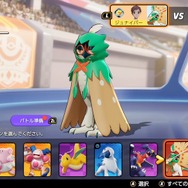 『ポケモンユナイト』いま勝ちたいなら、強化された「カイリュー」や「エースバーン」に注目！