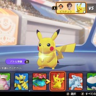 『ポケモンユナイト』いま勝ちたいなら、強化された「カイリュー」や「エースバーン」に注目！