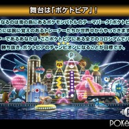 あの人気実況者はここから生まれた？ 今こそ振り返りたい伝説の神ゲー『ポケモンバトルレボリューション』