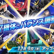 『ガンダムEXVS2.xb』10年ぶりにあの最強“DQN砲”が帰ってきた!? 初代ガンダムが大暴れ