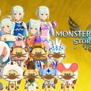 年末年始も一狩りいこうぜ！『モンハンライズ』＆『ストーリーズ2』セールが1月5日まで開催―DLCもお買い得