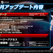 ついに「ULTRAMAN」が『スパロボ30』に！DLC2配信日決定―『スパロボDD』主人公機やさらなる高難度モードも追加