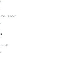 『ウマ娘』ついに「タマモクロス」実装!気になる性能から、“タマだらけ”アンケまで【関連記事まとめ】