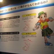 【TGS2009】PS3が薄く小さくなる歴史も紹介～主催者企画「ゲーム科学博物館」