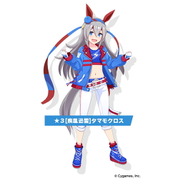 『ウマ娘』育成前に知っておきたい「タマモクロス」成長のコツ！隠しイベントの発生条件などを解説