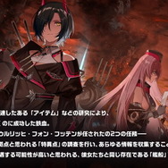 『アズレン』鉄血の「新UR戦艦」発表！ご主人様気分を堪能できる「メイド着せ替え」など、怒涛の新情報ひとまとめ