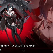 『アズレン』鉄血の「新UR戦艦」発表！ご主人様気分を堪能できる「メイド着せ替え」など、怒涛の新情報ひとまとめ