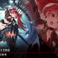 『アズレン』鉄血の「新UR戦艦」発表！ご主人様気分を堪能できる「メイド着せ替え」など、怒涛の新情報ひとまとめ