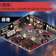 『アズレン』鉄血の「新UR戦艦」発表！ご主人様気分を堪能できる「メイド着せ替え」など、怒涛の新情報ひとまとめ