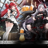 『アズレン』鉄血の「新UR戦艦」発表！ご主人様気分を堪能できる「メイド着せ替え」など、怒涛の新情報ひとまとめ