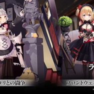 『アズレン』鉄血の「新UR戦艦」発表！ご主人様気分を堪能できる「メイド着せ替え」など、怒涛の新情報ひとまとめ