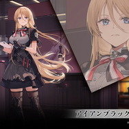 『アズレン』鉄血の「新UR戦艦」発表！ご主人様気分を堪能できる「メイド着せ替え」など、怒涛の新情報ひとまとめ