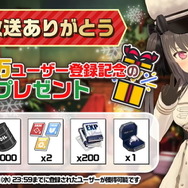 『アズレン』鉄血の「新UR戦艦」発表！ご主人様気分を堪能できる「メイド着せ替え」など、怒涛の新情報ひとまとめ