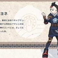 人類とポケモンは結婚するのが当たり前だった? 『ポケモンレジェンズ アルセウス』で描かれる可能性も…?