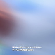 『ウマ娘』サイレンススズカの走りにスマホも追いつけない？メインストーリー第11話でフリーズ報告が多発