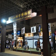 【TGS2009】戦国武将の兜にみんな釘付け～歴史ゲームが大人気