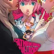 『ペルソナ』シリーズが最大45%オフ！『世界樹』『キャサリン』まで対象となる、アトラス年末年始セール開始