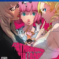 『ペルソナ』シリーズが最大45%オフ！『世界樹』『キャサリン』まで対象となる、アトラス年末年始セール開始