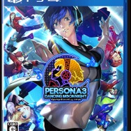 『ペルソナ』シリーズが最大45%オフ！『世界樹』『キャサリン』まで対象となる、アトラス年末年始セール開始