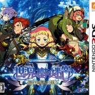 『ペルソナ』シリーズが最大45%オフ！『世界樹』『キャサリン』まで対象となる、アトラス年末年始セール開始