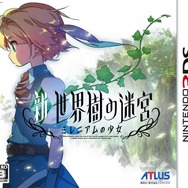 『ペルソナ』シリーズが最大45%オフ！『世界樹』『キャサリン』まで対象となる、アトラス年末年始セール開始