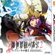 『ペルソナ』シリーズが最大45%オフ！『世界樹』『キャサリン』まで対象となる、アトラス年末年始セール開始