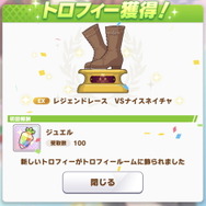 『ウマ娘』ナイスネイチャ、レジェンドレースで「あの名勝負」を再現!?アニメでも競った「2人の強敵」が登場