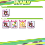 『ウマ娘』ナイスネイチャ、レジェンドレースで「あの名勝負」を再現!?アニメでも競った「2人の強敵」が登場