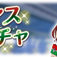 『ウマ娘』ナイスネイチャ、レジェンドレースで「あの名勝負」を再現!?アニメでも競った「2人の強敵」が登場