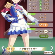 『ウマ娘』ナイスネイチャ、レジェンドレースで「あの名勝負」を再現!?アニメでも競った「2人の強敵」が登場