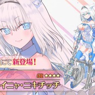 『FGO』「太公望」を全力で狙う方々の割合は…!?─怒涛のガチャに「財布が消し飛ぶ」「悩むのも楽しい」など【アンケ結果発表】