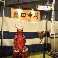 【TGS2009】戦国武将の兜にみんな釘付け～歴史ゲームが大人気