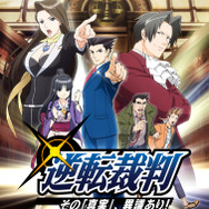 『逆転裁判』歴代キャラクター大集結！塗和也氏による「シリーズ20周年記念イラスト」公開