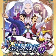『逆転裁判』歴代キャラクター大集結！塗和也氏による「シリーズ20周年記念イラスト」公開