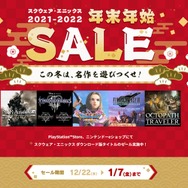 PS5版『FF7リメイク』、ユフィ新エピソードが初のセール対象に！スクエニ「年末年始セール」は来年1月7日まで